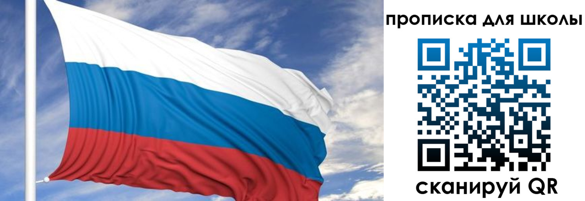 регистрация в Балашихе